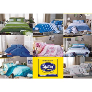 พรีเมียร์ซาติน Premier Satin ชุดเครื่องนอน(6/5ฟุต) พิมพ์ลาย ชุดเครื่องนอน ลิขสิทธิ์แท้100%