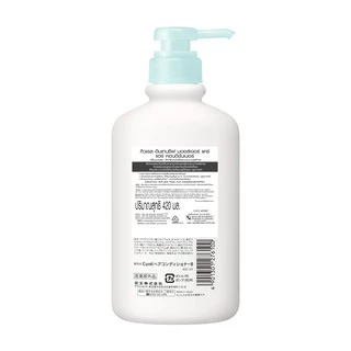 Curel INTENSIVE MOISTURE Hair Conditioner 420ml คิวเรล อินเทนซีฟ มอยส์เจอร์ แคร์ แฮร์ คอนดิชันเนอร์ 420มล