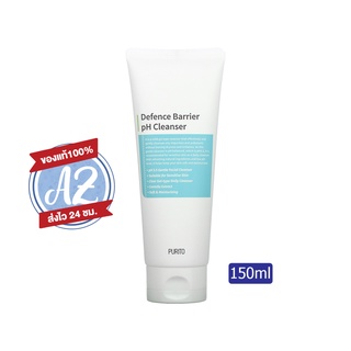 ของแท้📣 PURITO Defence Barrier pH Cleanser 150ml โฟมล้างหน้าพูริโต้