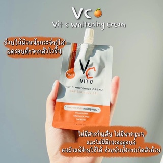 VC Vit C 🧡 ครีมวิตซีน้องฉัตร 7ml.