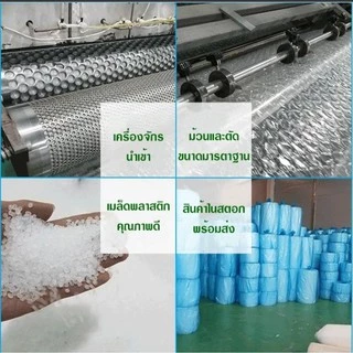 ถูกสุด!! ** สั่งได้ไม่เกิน 3 ม้วนต่อครั้ง ** #แอร์บับเบิ้ล กว้าง 32.5 ซม. ยาว 100 #air bubble พลาสติกกันกร