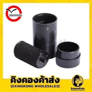 หมึกเครื่องยิงราคา หมึกลูกกลิ้ง หมึกยิงราคา หมึก Ink Roller เครื่องยิงราคา DS15356 ขนาด 20mm แพ็ค 10 ชิ้น