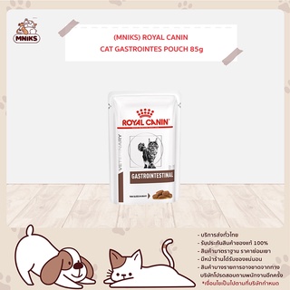 ROYAL CANIN CAT GASTROINTES POUCH 85 g (MNIKS)