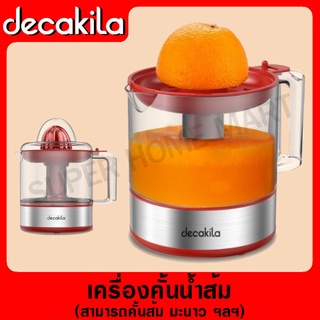 DECAKILA เครื่องคั้นน้ำส้ม 30 วัตต์ รุ่น KEJC001W (Citrus juicer) เครื่องคั้น ที่คั้นน้ำผลไม้ ที่คั้นน้ำ คั้นน้ำ