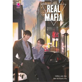 นิยายเรื่อง REAL MAFIA