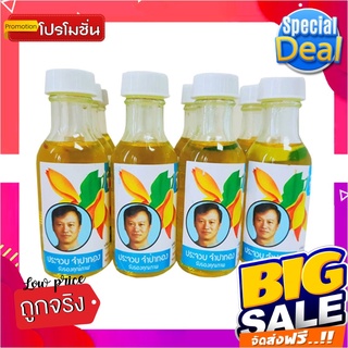 จำปาทอง น้ำมันมะกอก ขนาด 20 มล. แพ็ค 12 ขวดJumpatong Olive Oil (Hair) 20 ml x 12