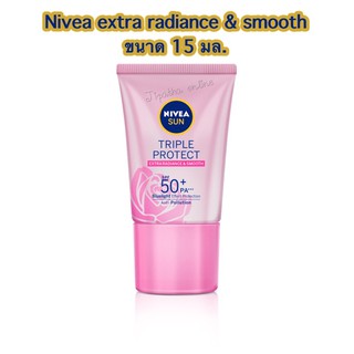 nivea sun นีเวีย ซัน ทริปเปิ้ล โพรเท็ค เอ็กซ์ตร้า เรเดียนซ์ แอนด์ สมูท เอสพีเอฟ50+ พีเอ+++ กันแดด ครีมกันแดด