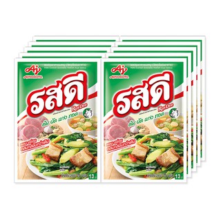 รสดี ผงปรุงรส รสหมู ขนาด 70 กรัม x 10 ซอง