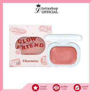 (1ชิ้น) Charmiss Glowfriend Natural Blush On บลัชออนแก้ม 4กรัม