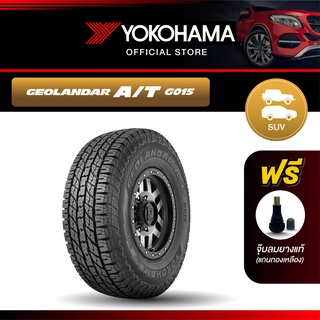 Yokohama ยางรถยนต์ รุ่น G015 A/T ขอบ 15,16,17,18,20 GEOLANDAR CV  (1เส้น)