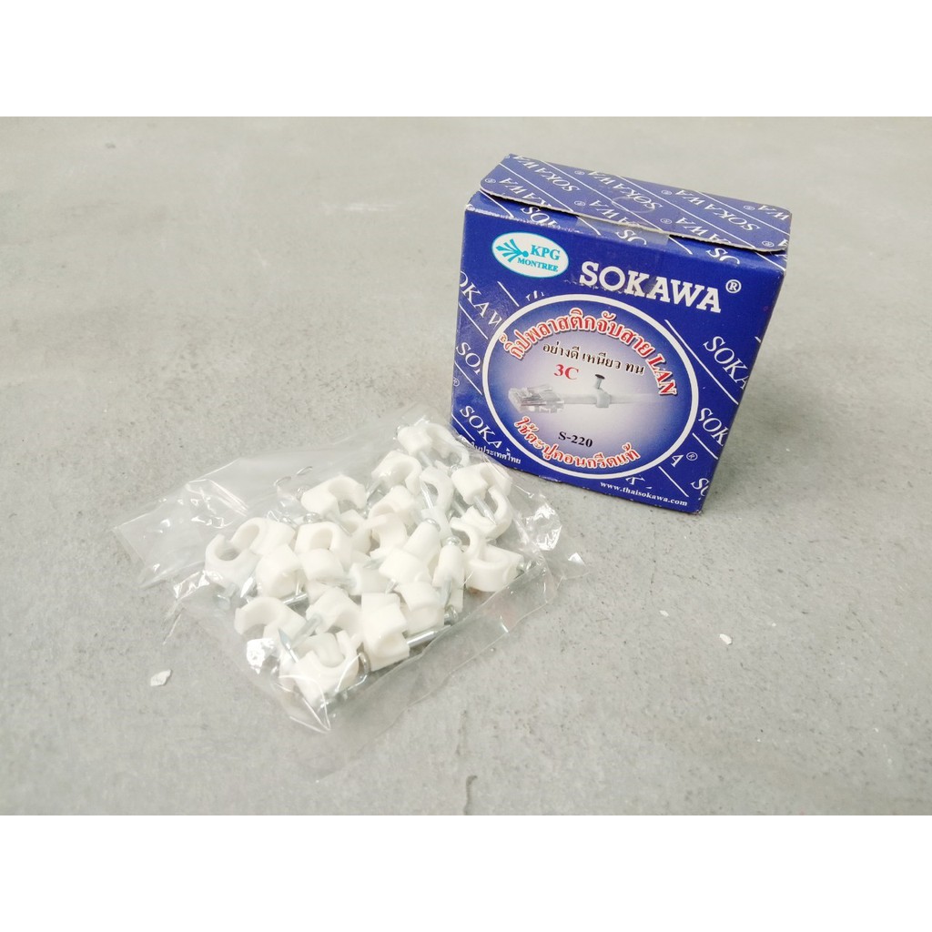 YOJI ONLINE กิ๊ปตอกสายไฟ ตัวยึดสายไฟ เนื้อพลาสติกพร้อมตะปู สำหรับสายไฟบ้าน สายแลน สายทีวี หลายขนาด สินค้าประเทศไทย - รูปที่ 5