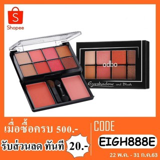 eyeshadow odbo od1022