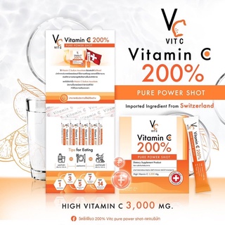 Vitamin C 200% pure power shot วิตามินซีน้องฉัตร