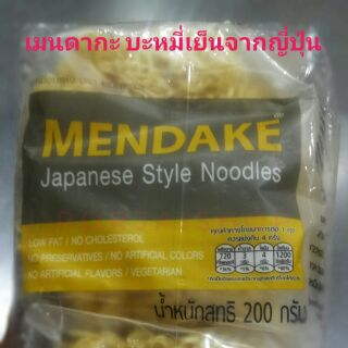 Mendake บะหมี่ญี่ปุ่น บะหมี่เย็นอบแห้ง เมนดาเกะ ขนาด 200กรัม แพ็คละ 4ห่อ