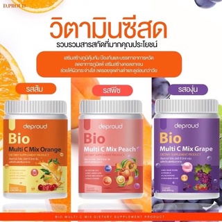 วิตามินซีสด ดีพราว Deproud Bio Multi C ดีพราวด์วิตามินซี วิตามินชง ผิวขาวใส เสริมสร้างคอลลาเจน ลดสิว ต้านหวัดภูมิแพ้