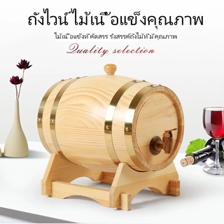 5L วินเทจไม้โอ๊คไม้ถังไวน์ไม้สำหรับเบียร์วิสกี้เหล้ารัมพอร์ต ถังเก็บไวน์ไม้โอ๊ค ตรถังเก็บพิเศษถังเก็บถังเบียร์สำหรับไวน์