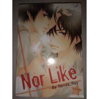 Nor Like - Nanda_Ray (หนังสือมือสอง สภาพอ่าน)