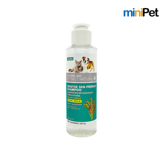 Minipet (มินิเพ็ท) แชมพูผิวแพ้ง่ายสำหรับสุนัขและแมว Sensitive Skin กลิ่น Rice Milk บรรจุ 120 มล.