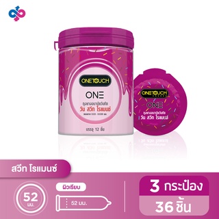 Onetouch ถุงยางอนามัย ขนาด 52 mm. รุ่น วัน สวีท โรแมนซ์ บาง (0.03) 3 กระป๋อง 36 ชิ้น