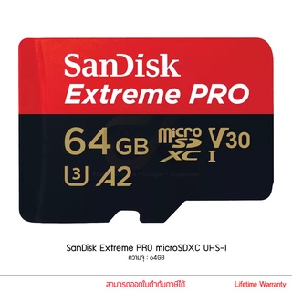 SanDisk Extreme PRO microSDXC UHS  เมมโมรี่การ์ด 64GB