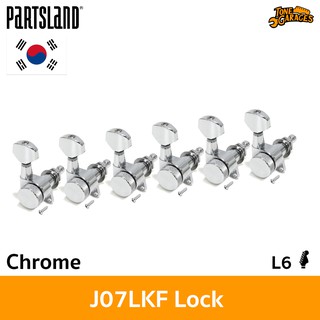 Partsland Machine Head ลูกบิดล็อคสาย สี Chrome เกาหลี (J-07LKF-CR)