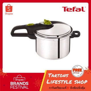 [ของแท้🔥รับประกันศูนย์ 2 ปี] Tefal หม้อแรงดันสูง Secure 5 Neo ขนาด 3 ลิตร, 4 ลิตร, 6 ลิตร, 7 ลิตร, 8 ลิตร หม้อแรงดัน