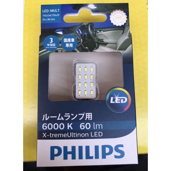 philips  multireading หลอดไฟ led ชนิด16เม็ดรถไฟกลางเก๋ง ห้องสัมภาระท้าย ส่องแผนที่แบบชุดขั้วหัวต่อ t