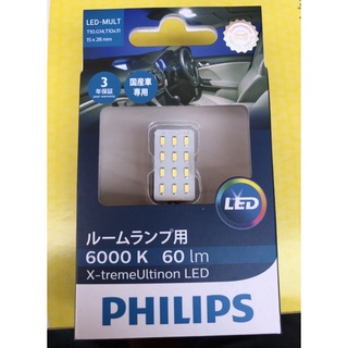 philips  multireading หลอดไฟ led ชนิด16เม็ดรถไฟกลางเก๋ง ห้องสัมภาระท้าย ส่องแผนที่แบบชุดขั้วหัวต่อ t10,festoon30mm,38mm