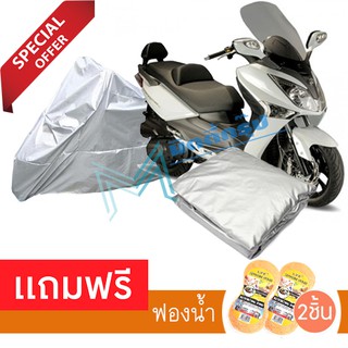 ผ้าคลุมมอเตอร์ไซค์ SYM Joymax กันฝน กันฝุ่น กันน้ำได้ ผ้าคลุมรถมอเตอร์ไซต์