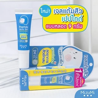 (หลอด) เจลแต้มสิวเปปไทด์ สูตรเร่งด่วน มิซึมิ เปปไทด์ แอคเน่ เจล Mizumi Peptide Acne Gel 9/13 กรัม