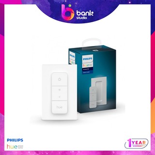 (ประกัน 1ปี) รีโมทไฟไร้สาย Philips Hue Dimmer Switch V.2 (latest model)