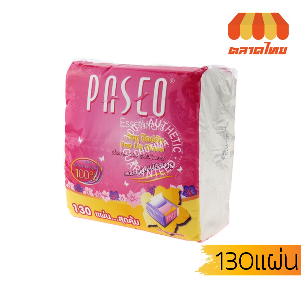 กระดาษทิชชู่ ทิชชู่ ป๊อปอัพ พาซิโอ Paseo Essentials Pop Up Tissue 130 แผ่น