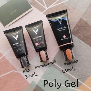 โพลี่เจล เจลต่อเล็บ polygel vinimay ของแท้ 100%