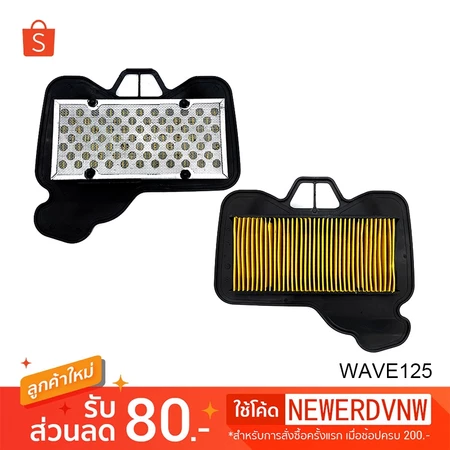 ไส้กรองอากาศ เวฟ125 ปี2002-ปี2010 W100Sปี2005-ปี2008 WAVE125 S,R,iบังลม อย่างดี ไส้กรองอากาศ มอเตอร์ไซค์ (7210-KPH-900）