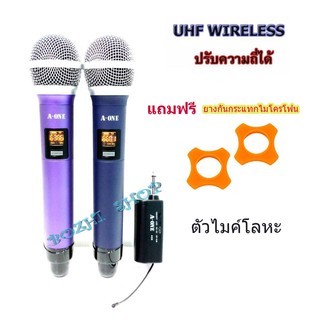 ไมค์โครโฟน ไมค์ลอยคู่ ไมค์ไร้สาย ชุด-รับส่งไมคโครโฟน แบบพกพา Wireless Microphone UHF ปรับความถี่ รุ่น A 66 จัดส่งฟรี