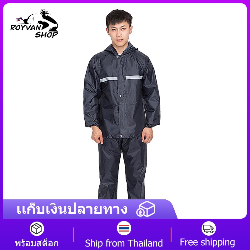 ชุดกันน้ำ ชุดกันฝน เสื้อกันฝน สีกรมท่า มีแถบสะท้อนแสง รุ่นหมวกติดเสื้อ Raincoat คุณภาพ หนา ทน กันฝน กันแดด Waterproof