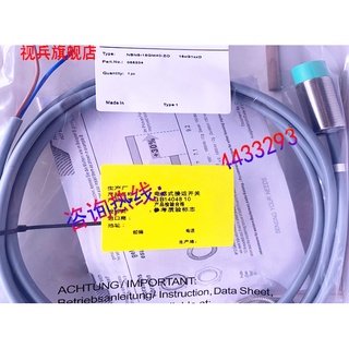 พร็อกซิมิตี้สวิตช์เซนเซอร์ SZ NBN8-18GM40-ZO NBN8-18GM50-ZO พร้อมส่ง