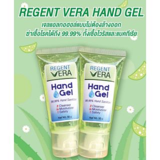 เจลล้างมือ​ขนาดพกพา​ regent vera