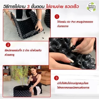 SGE กระถางต้นไม้ กระถางดอกไม้ Air Pot( AP แนะนำ 5 ชิ้น ราคาพิเศษ!!!) พลาสติก เกรด HDPE ประกันคุณภาพ