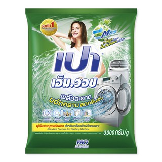 เปา เอ็ม.วอช ผงซักฟอกสูตรมาตรฐาน 3000 กรัม Pao M. Wash standard formula detergent 3000 g.