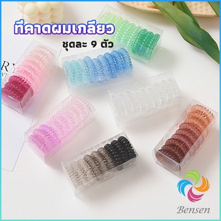 Bensen ยางรัดผม แบบเกลียว แบบไล่โทนสี  hair rope