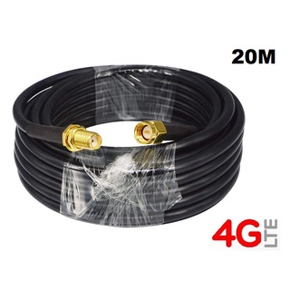 20 เมตร Low Loss Extension Antenna Cable SMA Male to SMA Female RG58 50Ohm Coax Cable 20M