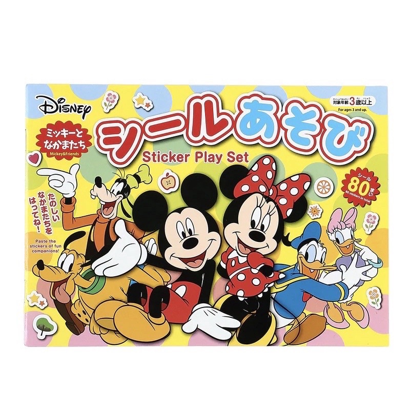 สมุดสติ๊กเกอร์ สติ๊กเกอร์ ลอกออกแปะซ้ำได้ สินค้าแท้จาก🇯🇵 100% - รูปที่ 2