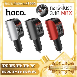 HOCO Z29Plus ที่ชาร์จในรถ Dual USB 5A Max Car Charger LED Digital Display