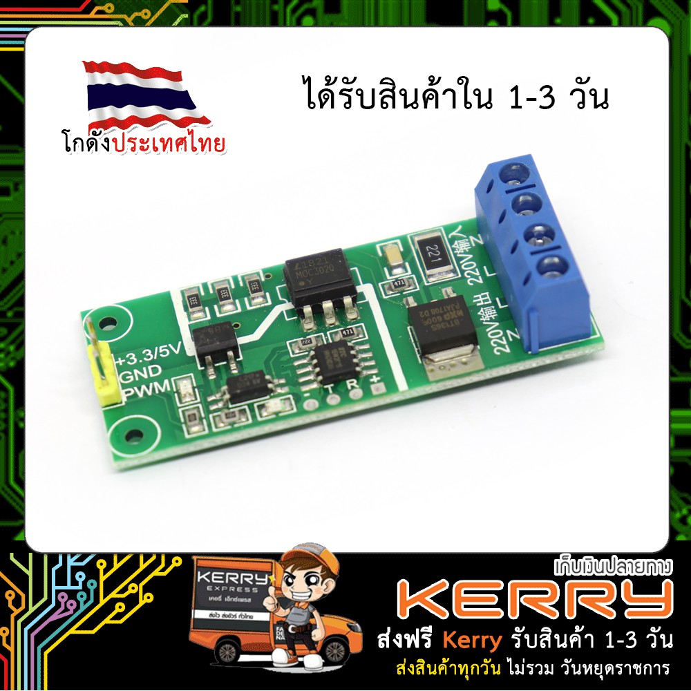 Ac Dimming With Pwm And Arduino Arduino Esp8266 Esp32 vrogue.co