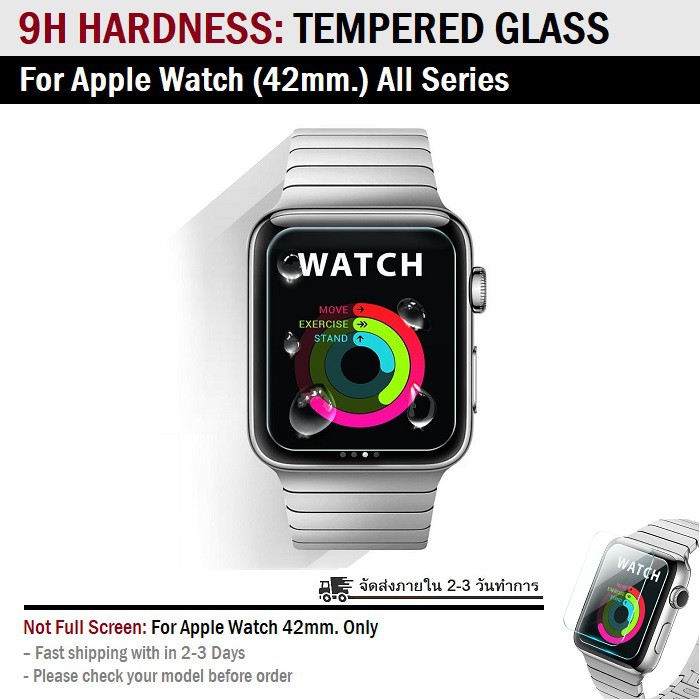 ฟิลม์กระจก Apple Watch 42mm. ทุกซีรีย์ ฟิล์มกันรอย กระจกนิรภัย ฟิล์มกันรอยนาฬิกา กระจก Tempered Glass Screen Protector