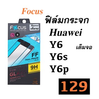 Huawei Y6 Y6s Y6p สีดำ ฟิม ฟิล์ม กระจก เต็มจอ กันรอย y6s นิรภัย กันกระแทก huawei y6s Focus โฟกัส huawei y6p หัวเหว่ย y6