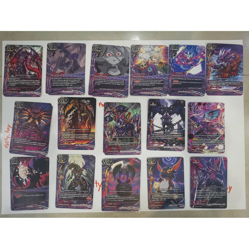 บัดดี้ไฟท์ชุดD-CBT01เเยกเวิลด์ดาร์ดเนสดราก้อนเวิลด์