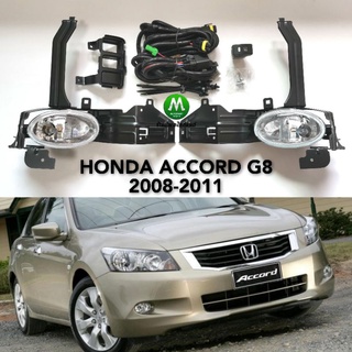 ​ไฟ​ตัด​หมอก​ ไฟ​สปอร์ตไลท์​ HONDA​ ACCORD​ G8 2008 2009 2010 รุ่นขายึดยาว / ฮอนด้า แอคคอร์ด (รับประกันสินค้า 3 เดือน)