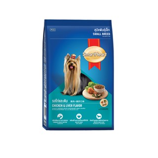 SmartHeart Chicken &amp; Liver Flavor Small Breeds (1.5 kg.)